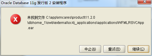 错误图片